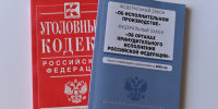 После возбуждения уголовного дела в отношении председателя ТСН погашены многомиллионные долги перед энергетиками - УФССП по Челябинской области