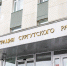 Жители Сургутского района могут оценить работу органов местного самоуправления - Администрация Сургутского района