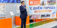 Синарские трубники чествуют передовиков производства - K-Ur.Info
