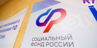 Более 13 млрд рублей ежемесячно Отделение СФР по Коми направляет на выплаты жителям региона - ИА Комиинформ