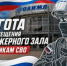 Спортивный комплекс «Олимп» приглашает участников СВО и их семьи в тренажерный зал - Тбилисский район