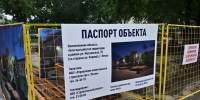 Пространство у памятника Баталину преобразят: в Пензе создают новый сквер - 1Pnz.Ru