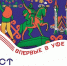 Администрация Уфы. - Сетевое издание Республика Башкортостан