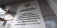Судебная экспертиза: как устанавливают истину в спорах о недвижимости - ИА Татар-информ