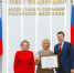 Валентина Матвиенко, Елена Кувшинова. - МО Кирово-Чепецк
