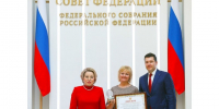 Валентина Матвиенко, Елена Кувшинова. - МО Кирово-Чепецк