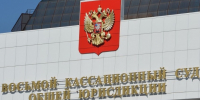 Кассация отменила приговор экс-главе новосибирского «МЕТРО МиР» Счастливому - Precedent.TV