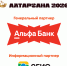 Без кого бы не состоялся фестиваль «Алтаргана-2026»? - Министерство культуры