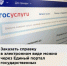 Справку о подтверждении статуса участника СВО можно получить в электронном виде - Терский район