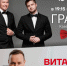 Вечер Дня города будет интересным! Готовьте свои танцевальные настроения!. - Великоустюгский муниципальный округ