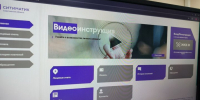 Свыше 95 тысячи саратовцев выбирают онлайн-взаимодействие с регоператором по обращению с ТКО - ИА Версия-Саратов
