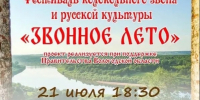 Для жителей Великого Устюга и гостей города фестиваль давно стал одним из самых ожидаемых летних событий. - Великоустюгский муниципальный округ