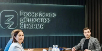 От идеи – к созиданию - Газета Шелеховский вестник