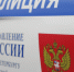 Стрельба у кафе во Всеволожске стала уголовным делом о покушении на убийство - 47Channel.Ru