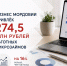 Бизнес Мордовии привлёк 274,5 млн рублей льготных микрозаймов в первом полугодии 2026 года - Администрация города Саранск