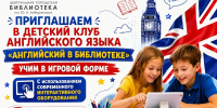 Изображение без описания. - Миасский городской округ