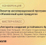 Центр «Мой бизнес» приглашает предпринимателей Ивановской области на масштабное деловое событие 22 июля!  ⁣. - Администрация района