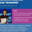 Чему можно научиться за год в «Профессионалитете» - Караидельский район