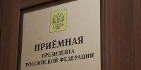 НАЧАЛЬНИК УПРАВЛЕНИЯ РОСГВАРДИИ ПО КАБАРДИНО-БАЛКАРСКОЙ РЕСПУБЛИКЕ ПРОВЕДЕТ ПРИЕМ ГРАЖДАН - Росгвардия