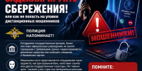 JPG Файл - МВД по Республике Крым