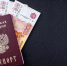 Сотрудники Почты предотвратили хищение. - Катав-Ивановский район