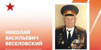 Евгений Наумов поздравил 100-летнего ветерана с юбилеем - Газета Краснодарские известия
