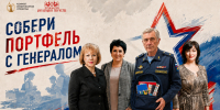 «С любовью к каждому ребёнку: акция «Собери портфель с Генералом» продолжается!» - Дом народного творчества