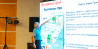 Участники программы «Код Россия: от края до края» осваивают правила безопасного активного отдыха на курсе «Основы спортивного туризма» - ВДЦ Океан