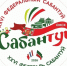 Омичей приглашают отпраздновать Сабантуй - ИА Омскрегион
