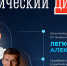 Твой главный соперник всегда смотрит на тебя из зеркала. - Кольский район