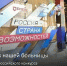 Сотрудник нашей больницы - финалист всероссийского конкурса «Лидеры России» - ГБУЗ КО ЦГКБ