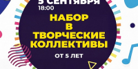 ГКЗ «Башкортостан» приглашает юных уфимцев и их родителей на День открытых дверей - Культурный мир Башкортостана
