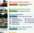 Уважаемые жители и гости нашего города! - Город Абаза