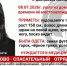Хромает и плохо видит: в Свободненском округе больше недели ищут пропавшую женщину - Asn24.Ru