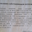 Плата или песок: в Камышине управляющие компании сообщили, что деньги на полив закончились - Инфокам