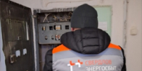 фото: Т Плюс - АПИ