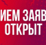О начале приема заявок на предоставление грантов. - Красноармейский район