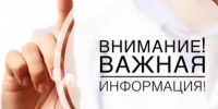 Уважаемые потребители! По информации ООО "Клинцовская ТЭЦ", в связи с проведением неотложных работ, подача горячего водоснабжения будет осуществлена после 20.07.2026 г.. - Администрация г. Клинцы