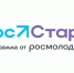 Запущена регистрация на федеральный этап «ГосСтарт.Стажировки» - Министерство природных ресурсов