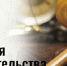 С 15 июля 2026 года вступает в силу новый порядок подачи исков для пострадавших от мошенников - Николаевский районный суд