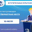 Внимание! Информация для поступающих в Тольяттинскую академию управления на бюджетные места по результатам вступительных испытаний. - ТАУ