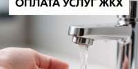 Когда платить за коммунальные услуги и поверять счетчики: важные сроки для владельцев жилья - Камская новь