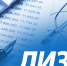 предоставление субсидий субъектам МСП, заключившим договор (договоры) лизинга оборудования с российскими лизинговыми организациями, на возмещение части затрат на уплату первого взноса (аванса) - фото - 1 - Администрация Кардымовского района
