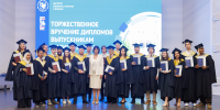 Торжественное вручение дипломов выпускникам ИУЭиФ КФУ ,торжественное вручение дипломов - ИУЭФ КФУ