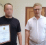 Дмитрий Стрижков вручил региональную награду военнослужащему - Министерство региональной безопасности