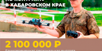 Военная служба по контракту - Политехнический техникум