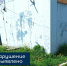 Жители сообщили — мы отреагировали - Управление административно-технического контроля