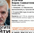 В Тульской области пропал 79-летний дедушка - ТК Первый Тульский