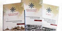 Включайтесь в игру! - MyOmutninsk.Ru