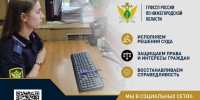 Запрет на регистрационные действия побудил оплатить восьмизначный долг - УФССП Нижегородской области